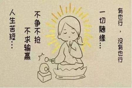 人生八大苦搞笑回复