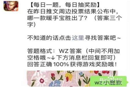 你放500我放500正确答案