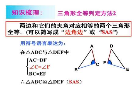 全等三角形对应角公共角要写吗