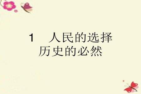 初中历史政治学的好高中会好吗