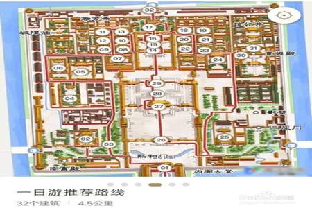 六年级上册太和门介绍