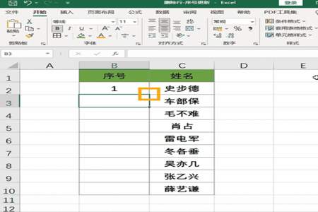 excel左侧显示的序号代表什么