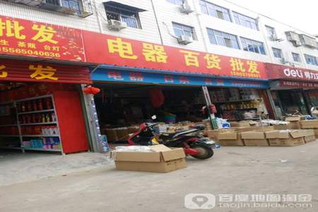 张家港有几个百货批发市场