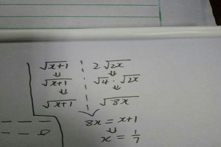 已知x的平方减x的平方分之一等于根号2，求X的值