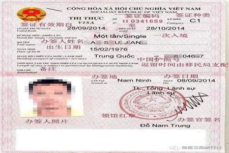 香港护照去澳大利亚需要办理签证吗