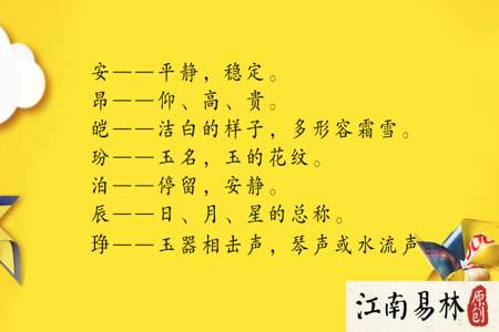 兮如名字寓意