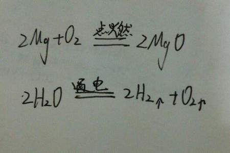 过氧化钠与水反应的化学方程式，氧化钠与水反应的化学方程式