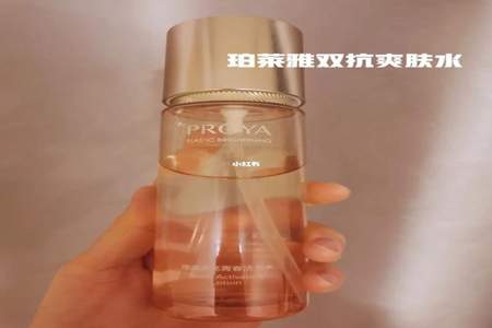 双抗精华和双抗水乳的区别