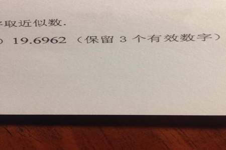 用四舍五入法取近似值约等于325的三位小数中最大的数与最小的数相差多少