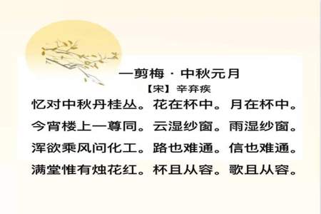 苏轼写的关于月亮的诗句