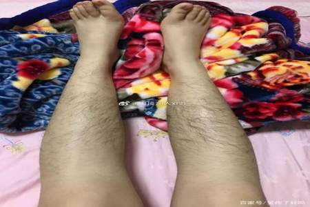 女生喜欢有腿毛的男生吗