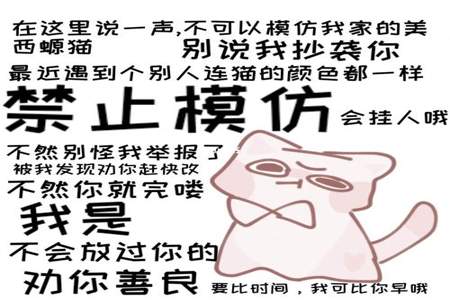 形容不知好歹的人语句