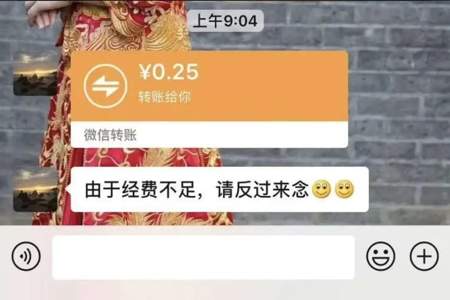 男人给别的女人发红包正常吗