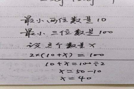 7个连续奇数的和是147，其中最小的一个数是多少