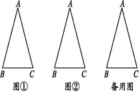 如何证明一个三角形是等腰三角形