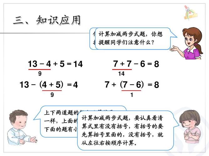 5个9的和是20,填上适当的运算符号和括号