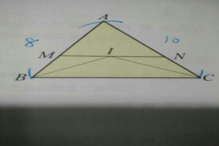 三角形的周长怎样求