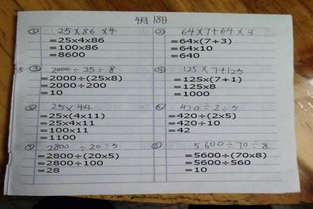 35+28+72的简便运算