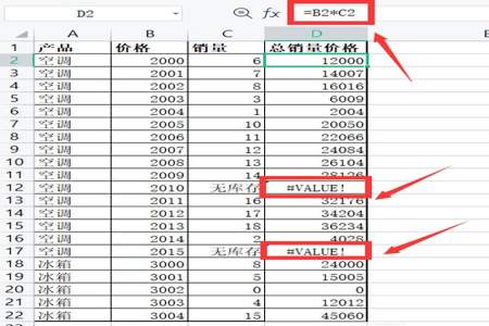 2003版excel的函数if不能用