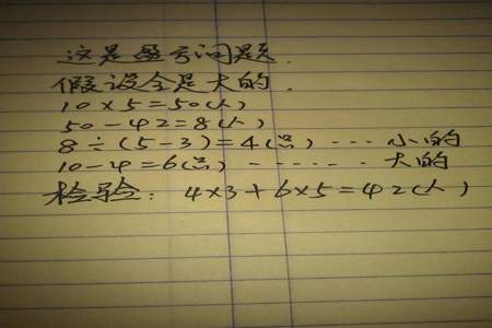 28个小朋友组织去划船，怎样租船能使每艘船都坐满