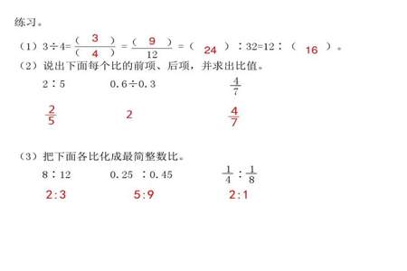 数学16分之9乘0.3怎样算