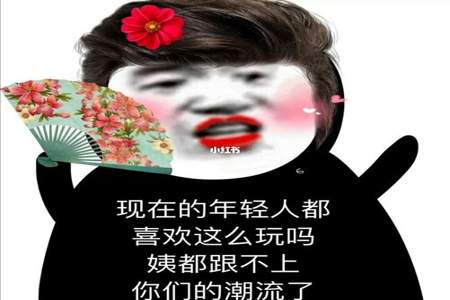 沙雕帅哥的意思