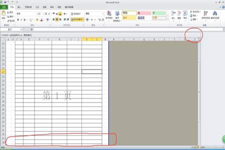 excel2010插入的图片无法设置为透明色