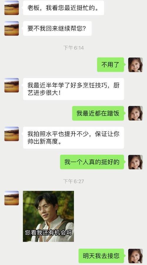 说话养人是啥意思