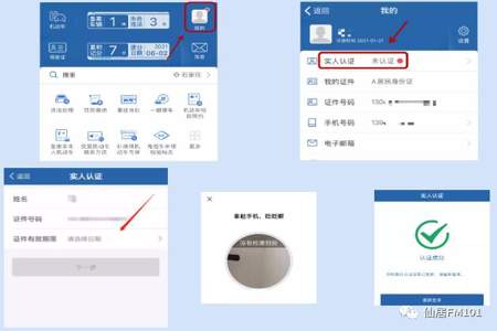 12123要不要备份驾驶证