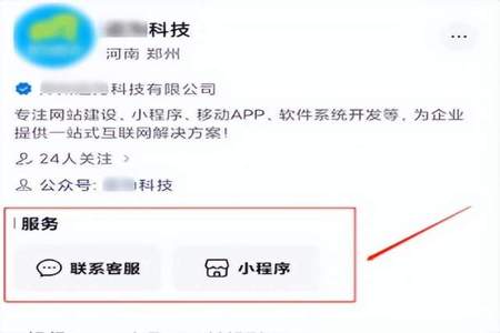 我想取消达人身份