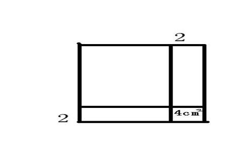 面积是12平方厘米的正方形的边长是多少