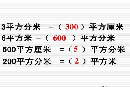 40平方千米等于多少公顷