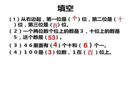 从10往后2个个数第几个是16