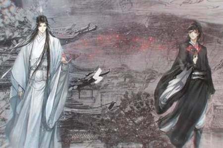 魔道祖师广播剧里面的诗