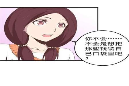 女生说管饭不该如何回