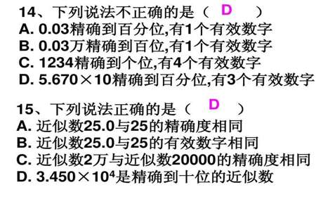 一个数的近似数是4万这个数最大是多少最小是多少