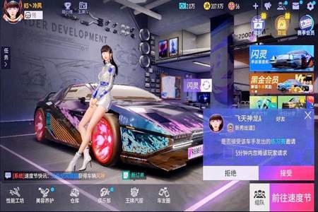 王牌竞速ae86怎么得