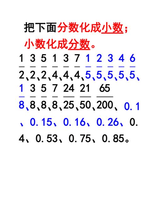 27分之9化成小数吗