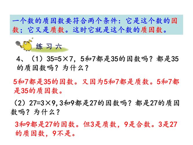 只有质因数2和5的分数