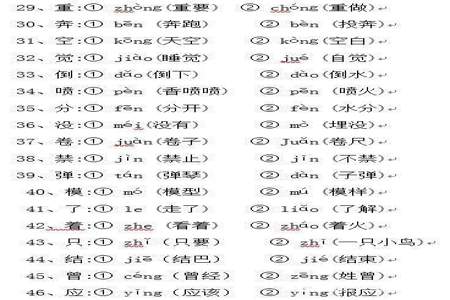 呵的另一个读音组词