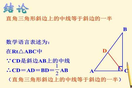 三角形有一边可能等于另外两边的差吗