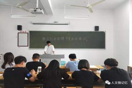 做大学辅导员助理的感受