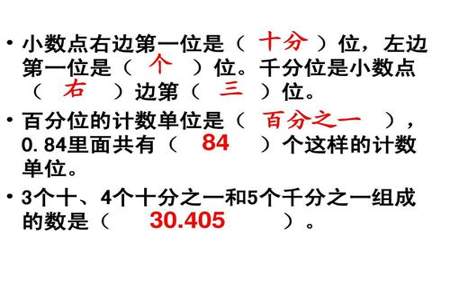 3个十分之一跟300个千分之一相等