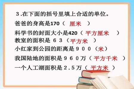 1.25万平方千米合多少公顷