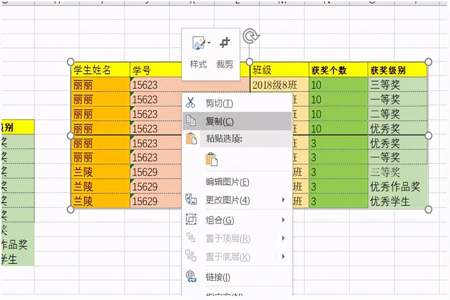 如何将EXCEL的列转换成行