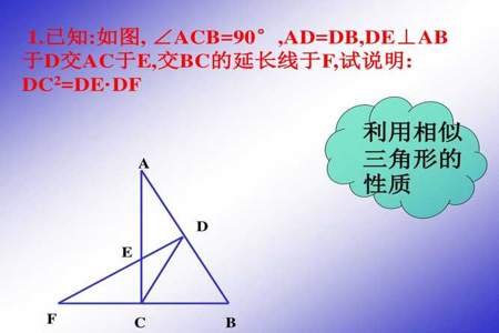 相似三角形的证法有几种