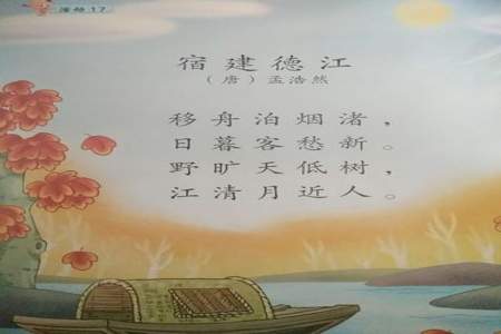 关于源字的诗句