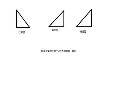 直角等腰三角形周长如何算