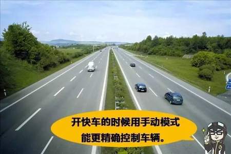 新手能否上高速公路