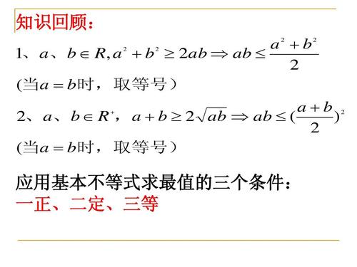 a＋b等于2ab是无理数